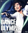 【中古】 DANCE OLYMPIA －Welcome to 2020－（Blu－ray Disc）／宝塚歌劇団花組