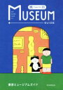 朝日新聞出版(著者)販売会社/発売会社：朝日新聞出版発売年月日：2020/02/20JAN：9784023339798