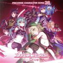 【中古】 プリンセスコネクト！Re：Dive　PRICONNE　CHARACTER　SONG　28／（ゲーム・ミュージック）,アンナ,シノブ,カスミ,アオイ,ユ..