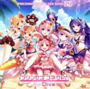 【中古】 プリンセスコネクト!Re:Dive PRICONNE CHARACTER SONG 29/(ゲーム・ミュージック),ユイ,ヒヨリ,レイ,キョウカ,ミソ...