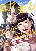 ֥å ŷԾŹ㤨֡š 륨ɥ(4 ܥˡCͥ(ԡפβǤʤ100ߤˤʤޤ