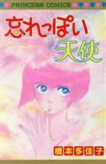 ֥å ŷԾŹ㤨֡š ˺äݤŷ ץ󥻥C¿»(ԡפβǤʤ100ߤˤʤޤ