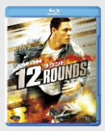 【中古】 12ラウンド（Blu－ray　Disc）／ジョン・シナ,エイダン・ギレン,アシュレイ・スコット,レニー・ハーリン（監督）,トレヴァー・ラビン（音楽）