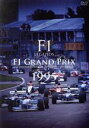 【中古】 F1 LEGENDS「F1 Grand Prix 1995」／スポーツ,（モータースポーツ）