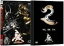 【中古】 牙狼<GARO>〜MAKAISENKI〜vol.2/小西遼生,肘井美佳,中村織央,雨宮慶太(原作、総監督、脚本) 871円