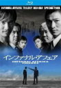【中古】 インファナル・アフェア 三部作Blu−rayスペシャル・パック(Blu−ray Disc)/アンドリュー・ラウ(監督、撮影),...