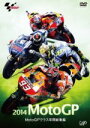 【中古】 2014　MotoGP　MotoGPクラス　年間総集編／（モータースポーツ）,マルク・マルケス,ホルヘ・ロレンソ,ヴァレンティーノ・ロッシ