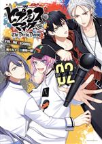 【中古】 ヒプノシスマイク —Before The Battle— The Dirty Dawg（限定版）(02) 講談社キャラクターズA／鴉月ルイ(著者),EVIL LINE RECORDS,百瀬祐一郎