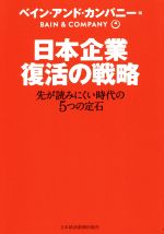 š ܴȡά 褬ɤߤˤ5ĤС٥󡦥ɡѥˡ()