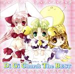 Di　Gi　Charat販売会社/発売会社：ブロッコリー(バンダイビジュアル（株）)発売年月日：2003/04/23JAN：4934569503015