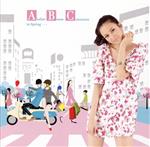 【中古】 春ボッサ／アトリエ・ボッサ・コンシャス