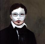 Artist Name: A - 【中古】 GRAND　SIECLE／オーガスミック＆フュザティ