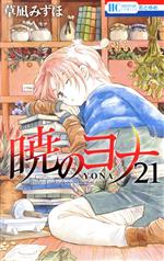 製品画像：29位