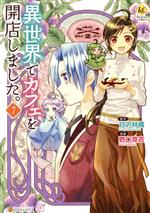 ����š� �������ǥ��ե���Ź���ޤ�����(7) �쥸����C��������(����),�����Ӹ�