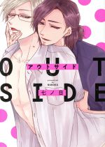 七ノ日(著者)販売会社/発売会社：コアマガジン発売年月日：2020/02/25JAN：9784866533940