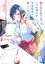 【中古】 隣の女のおかげでいつの間にか大学生活が楽しくなっていた 角川スニーカー文庫/エパンテリアス(著者),パルプピロシ 110円