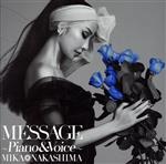 【中古】 MESSAGE 〜Piano ＆ Voice〜（通常盤）／中島美嘉