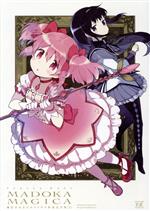 Hope C - 【中古】 魔法少女まどか☆マギカ（新装完全版）(上) まんがタイムKRC　フォワード／ハノカゲ(著者),Magica　Quartet(原作)
