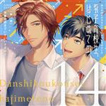 （アニメ／ゲーム）販売会社/発売会社：インディペンデント・レーベル発売年月日：2022/09/30JAN：4571453601053