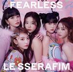 【中古】 FEARLESS（UNIVERSAL MUSIC STORE限定盤）／LE SSERAFIM