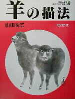 š Ӥˡ ̱ϲ13Ķ̱()