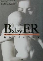 š BabyER漣ż 漣żɥɥҥ塼ॺ(),ľ(),ɧ()