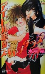 ֥å ŷԾŹ㤨֡š ɥ˾ϥ饹 Υ٥륹(ԡפβǤʤ79ߤˤʤޤ