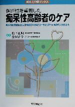 ֥å ŷԾŹ㤨֡š Ż뤷ԤΥ δμԤ衦վɾؤζŪʱˡ Ǹ֥å,ҡפβǤʤ100ߤˤʤޤ