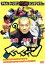 【中古】 ママーン/秋原正俊(監督),松平健,伊藤裕子,貴水博之 2,299円