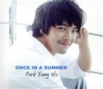 【中古】 ONCE　IN　A　SUMMER（初回限定盤）／パク・ヨンハ