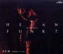 【中古】 HEIAN　FUNK　平安神宮ライブ2013（Blu－ray　Disc）／堂本剛