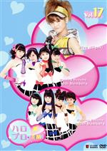 【中古】 ハロプロ・TIME Vol.17/ハロー!プロジェクト 【中古】 ハロプロ・TIME Vol.17/ハロー!プロジェクト
