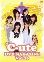楽天市場】c ute dvdマガジンの通販