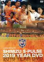 【中古】 清水エスパルス 2019イヤー DVD/清水エスパルス