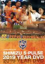 【中古】 清水エスパルス　2019イヤー　DVD／清水エスパルス