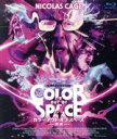 【中古】 カラー・アウト・オブ・スペース−遭遇−(Blu−ray Disc)/ニコラス・ケイジ,ジョエリー・リチャードソン,...
