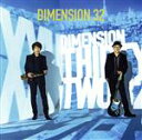 【中古】 32(Blu−spec CD2)/DIMENSION,則竹裕之(ds),川口千里(ds),友田ジュン(key、syn、prog),二家本亮...