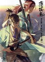 【中古】 薄桜鬼 第三章「星迎え、雲漢の調べ」(初回限定版)(Blu−ray Disc)/(アニメーション)