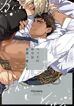やん(著者)販売会社/発売会社：竹書房発売年月日：2022/05/30JAN：9784801976320