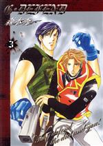 【中古】 G・DEFEND（新装版）(3) ラキッシュC／森本秀(著者)