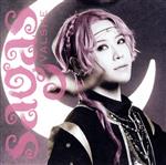 【中古】 SAGAS（QAMAR−カマル−盤）（通常盤）／VALSHE