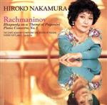 【中古】 ラフマニノフ:ピアノ協奏曲第1番、パガニ−ニの主題による狂詩曲/中村紘子,エフゲニー・スヴェトラーノフ(指揮),ロシア国立交響楽団