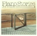 【中古】 Piano Stories/久石譲