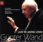 【中古】 ライヴ・イン・ジャパン2000/ギュンター・ヴァント,北ドイツ放送交響楽団