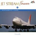【中古】 ジェットストリーム フォーエバー 4::ゴンドリエのロマンス/ジェット・ストリーム・オーケストラ,城達也(ナレーション)