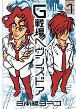 ֥å ŷԾŹ㤨֡š Gإ󥺥ɥ(1 ӥåCIKKIܶ(ԡפβǤʤ79ߤˤʤޤ