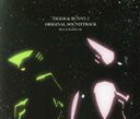 【中古】 アニメ「TIGER BUNNY 2」オリジナルサウンドトラック/池頼広(音楽),Saika Taura