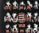 【中古】 Swing Swing Paradise/Happy birthday to Me!(通常盤A)/モーニング娘。’22