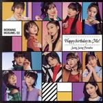 【中古】 Swing　Swing　Paradise／Happy　birthday　to　Me！（初回生産限定盤B）（Blu－ray　Disc付）／モーニング娘。’22