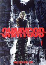 Tokuma C - 【中古】 OHMYGOD(1) ヤングジャンプC／反田背骨(著者)